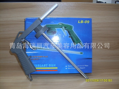 長期供應優(yōu)固底盤裝甲噴槍——青島海瑞麗可靠品質(zhì)與實惠價格