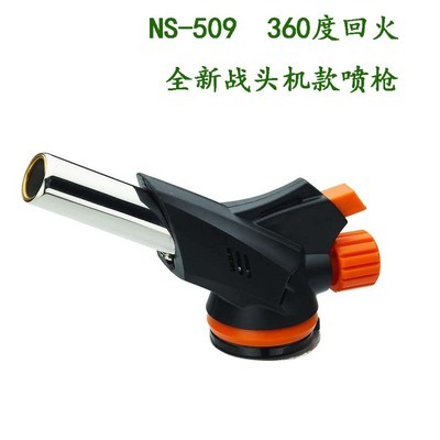 廠家新款戰斗機型噴火槍NS-509 微型焊槍與瓦斯噴火槍的高效選擇